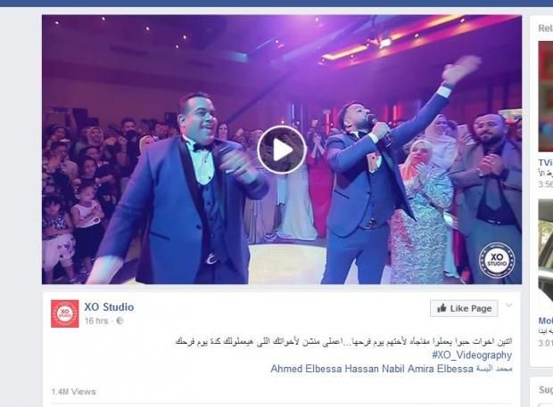 "يلا نفرق لمتنا".. مفاجئة كوميدية من أخوين لشقيقتهما في حفل زفافها