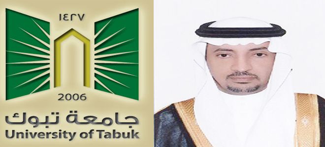 #عاجل .. وزير التعليم ينعى مدير جامعة تبوك الدكتور عبدالعزيز العنزي