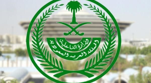 العوامية.. مقتل مطلوب وإصابة اثنين آخرين في عملية أمنية بحي المسورة