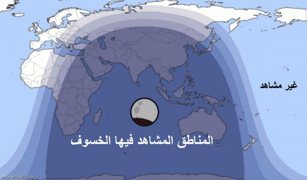 آخر خسوف للقمر تشهده الأرض في 2017.. الاثنين