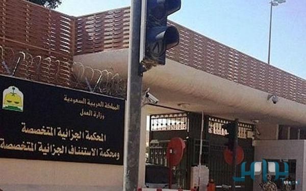 السجن 20 عاماً لـ«داعشي» خطط لاستهداف مطار عرعر واغتيال مسؤولين وضباط