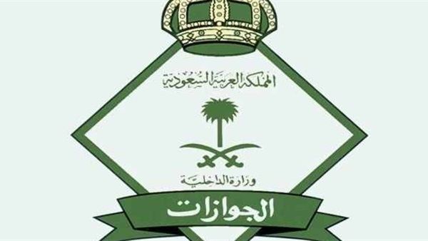 من المعفيين من رسوم المرافقين والتابعين في السعودية؟