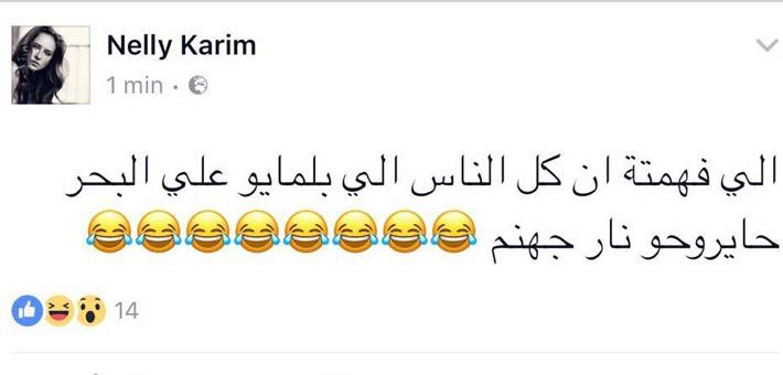 بعد مايوه نيللى كريم.. غادة عادل بـ"السيجارة" مع زوجها في ميلانو