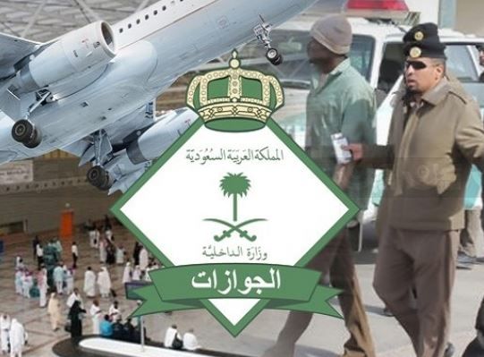 الإبعاد والمنع من دخول السعودية 10 سنوات عقوبة هذه المخالفة للمقيم