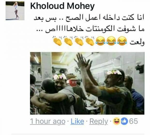 دينا الشربيني تستطلع آراء جمهورها في ألبوم "الهضبة".. ونشطاء: "استعبطي"