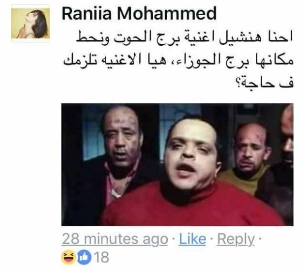 دينا الشربيني تستطلع آراء جمهورها في ألبوم "الهضبة".. ونشطاء: "استعبطي"