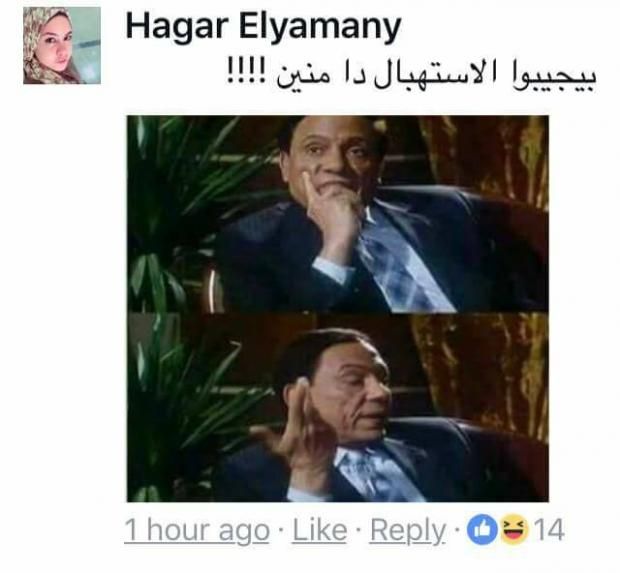 دينا الشربيني تستطلع آراء جمهورها في ألبوم "الهضبة".. ونشطاء: "استعبطي"