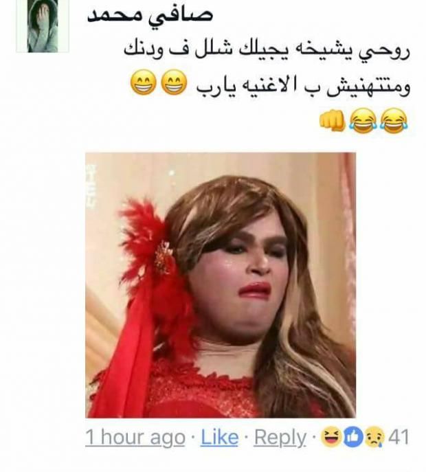 دينا الشربيني تستطلع آراء جمهورها في ألبوم "الهضبة".. ونشطاء: "استعبطي"