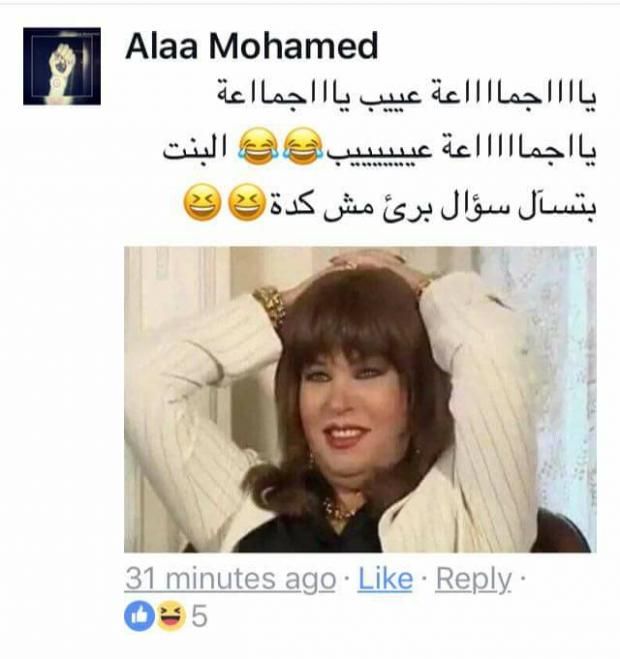 دينا الشربيني تستطلع آراء جمهورها في ألبوم "الهضبة".. ونشطاء: "استعبطي"