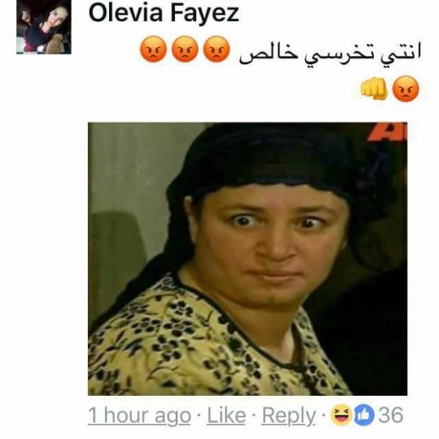 دينا الشربيني تستطلع آراء جمهورها في ألبوم "الهضبة".. ونشطاء: "استعبطي"