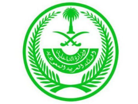 «الرحلة المباشرة» تعفي السعودي من التأشيرة لدخول البوسنة والهرسك