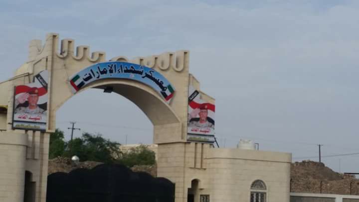شاهد بالصورة كيف تم السطو على معسكر "الشدادي" بمأرب وتغيير اسمه "صورة "