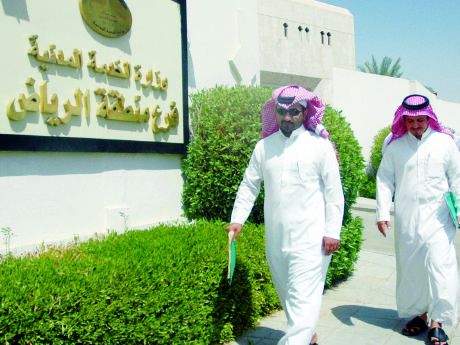 «الخدمة المدنية»: إجازة عيد الأضحى 19 يوماً