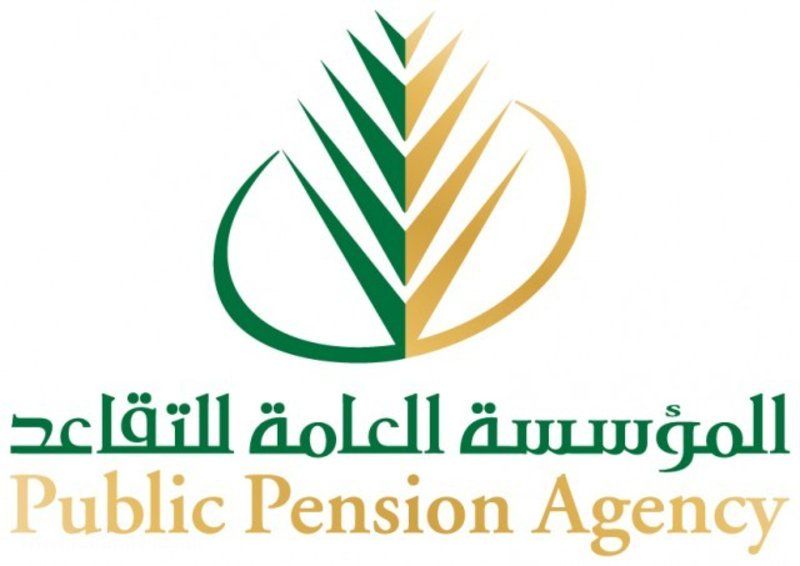 "التقاعد": تقديم صرف المعاشات إلى السابع من ذي الحجة