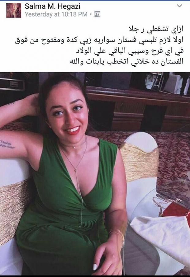 بالفيديو| مونيكا صدقي تتبرأ من "كيف تشقطين ذكرا": دمرتوا حياتي