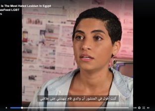بالفيديو| أول لقاء مع مصرية أعلنت مثليتها: "هُددت بالقتل والرجم"