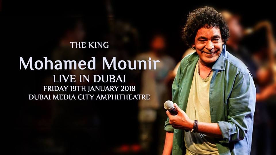 محمد منير يعود إلى الإمارات بعد غياب 4 سنوات