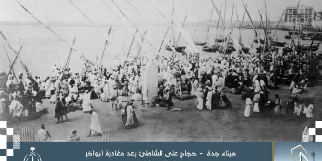 شاهد.. فيديو وصور لم ترها من قبل لبئر زمزم ومشعر الصفا من 90 عامًا