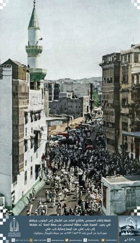 شاهد.. فيديو وصور لم ترها من قبل لبئر زمزم ومشعر الصفا من 90 عامًا