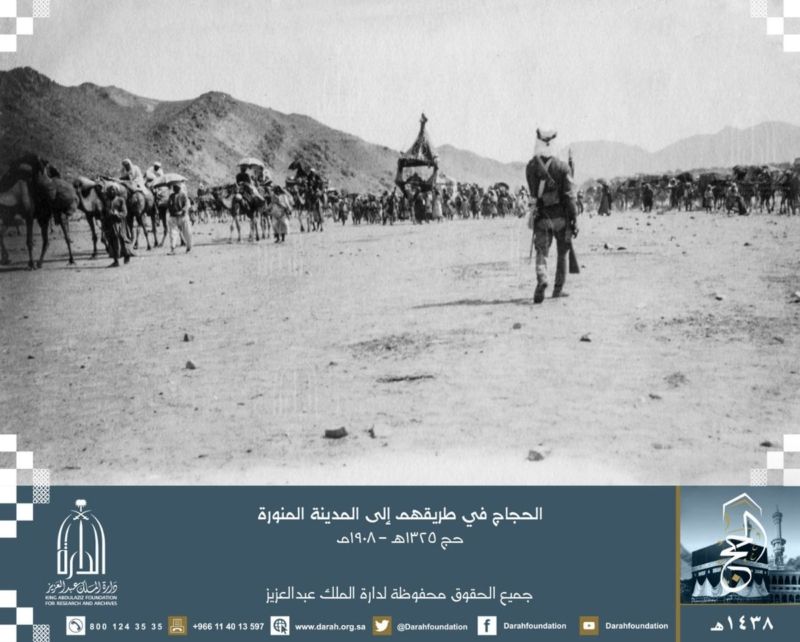 شاهد.. فيديو وصور لم ترها من قبل لبئر زمزم ومشعر الصفا من 90 عامًا