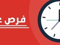 فرص عمل بمدينة الملك فهد الطبية أغسطس 2017