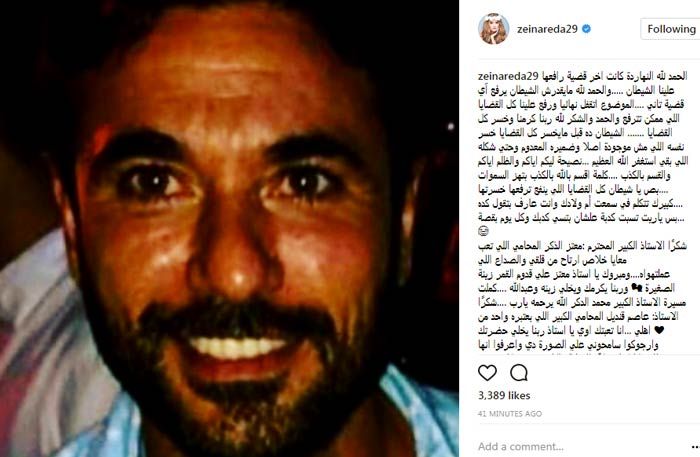 زينة تهاجم أحمد عز وتصفه بالشيطان