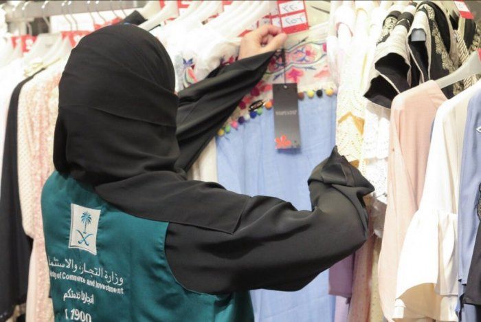 بالصور.. وزارة التجارة تخصص فريقاً نسائياً لمراقبة الأسواق لأول مرة