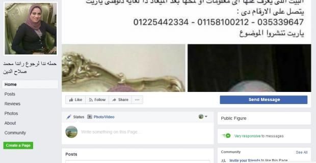 القصة الكاملة لاختفاء راندا ومي من "الميري" بالإسكندرية.. والمستشفى: الموضوع قيد التحقيق