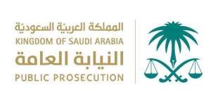 "النائب العام" يرفض توجيهات " أمير منطقة" بإنهاء قضية "مقيم" متهم بالتحرش