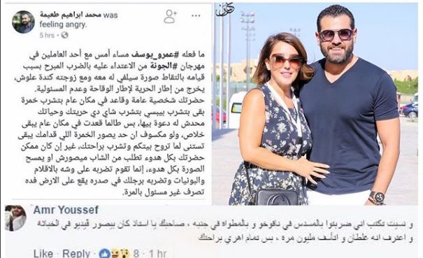 تهمة جديدة تلاحق عمرو يوسف وهو يردّ: “اهري براحتك”