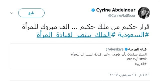 هكذا احتفلت إليسا ولطيفة بقرار قيادة المرأة بالسعودية