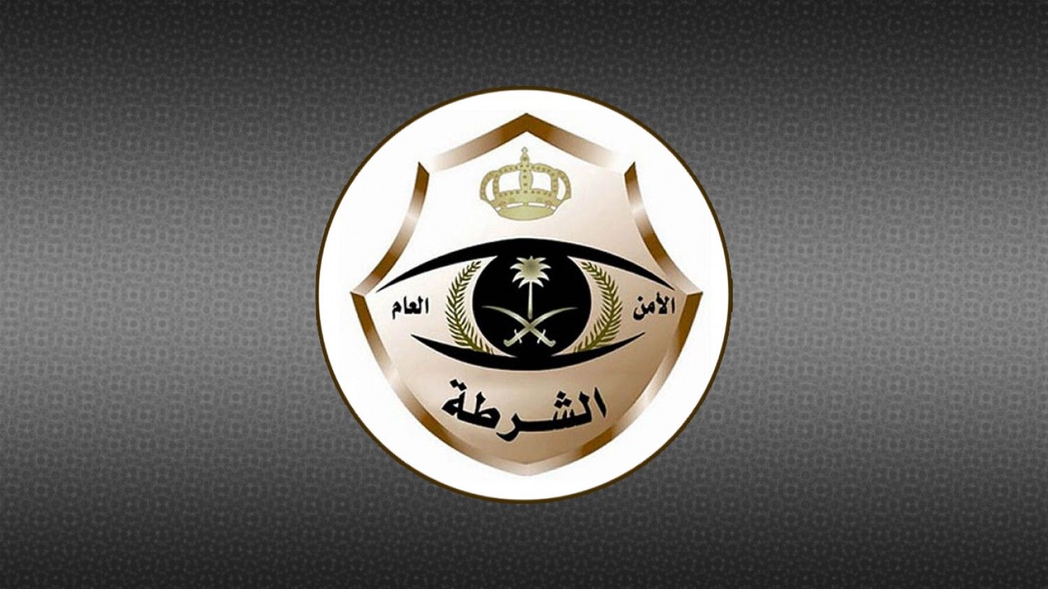 شرطة الشرقية تكشف تفاصيل حادثة «كورنيش سيهات» والمطاردة بحي «المباركية»