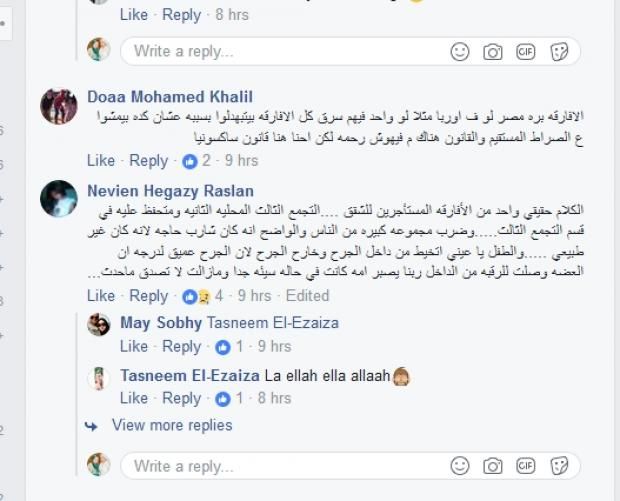 شاب إفريقي يعض طفل في القاهرة الجديدة.. ونشطاء: "زومبي"