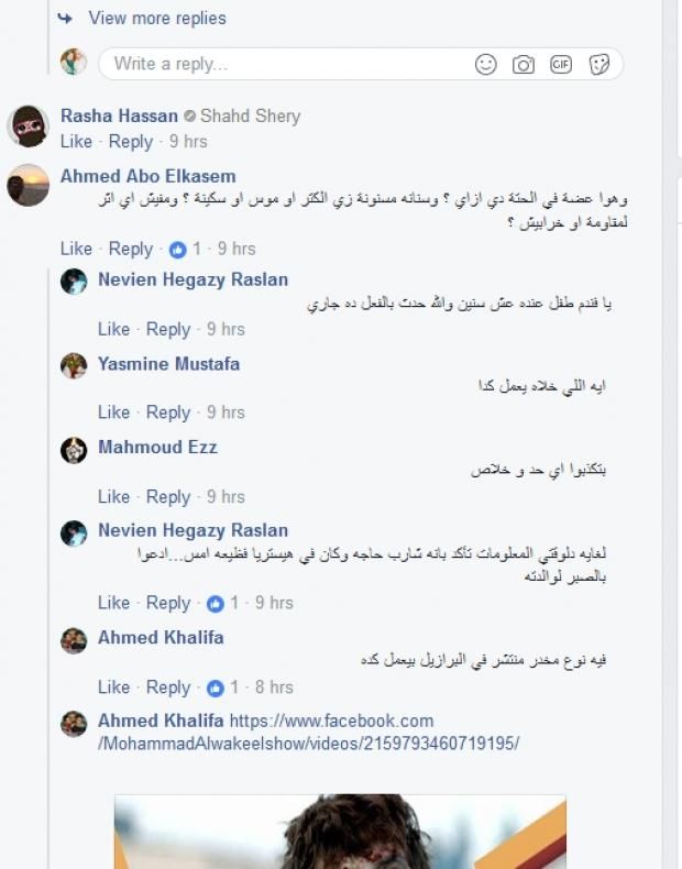 شاب إفريقي يعض طفل في القاهرة الجديدة.. ونشطاء: "زومبي"