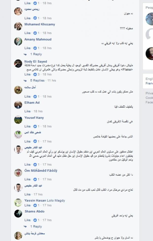 شاب إفريقي يعض طفل في القاهرة الجديدة.. ونشطاء: "زومبي"