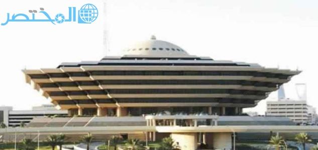 القتل قصاصا بحق مواطن قتل زوجته طعنا بسكين في الرياض (التفاصيل)