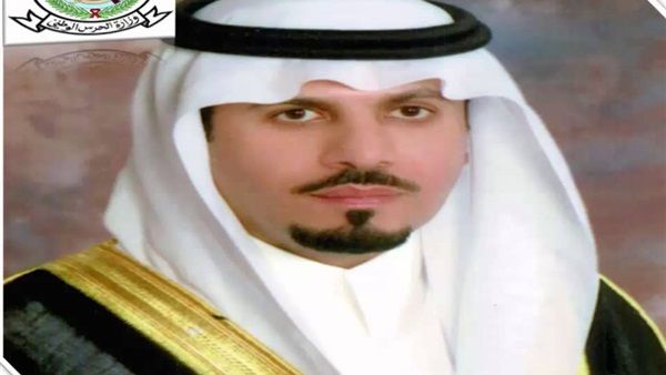 تعرف على وزير الحرس الوطني السعودي