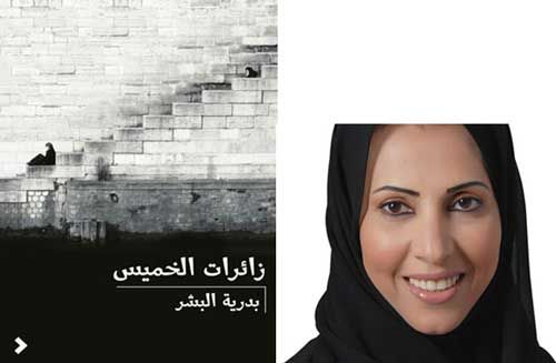 هجوم كبير علي ناصر القصبي وزوجته بسبب "مقاطع اباحية"