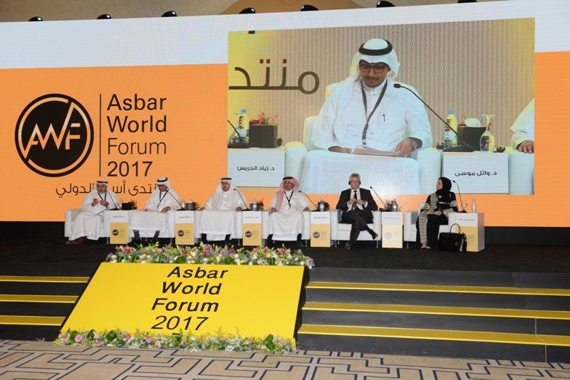 منتدى أسبار الدولي يؤكد في بيانه الختامي: متفائلون بمنطلقات رؤية المملكة للعبور نحو المستقبل