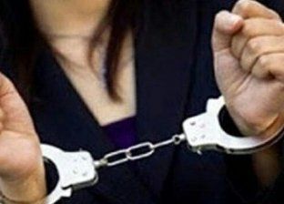 ضبط سيدة في السعودية بتهمة الإتجار في "المقويات الجنسية"