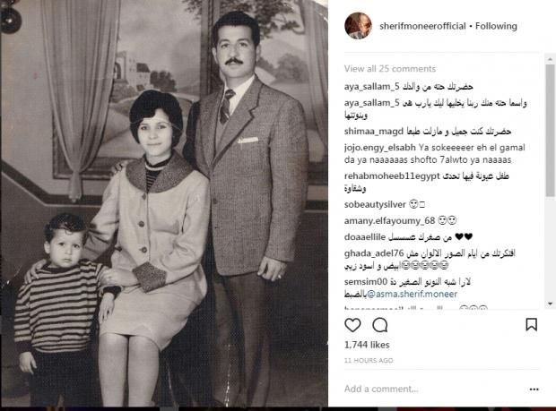 شريف منير يستعيد ذكريات الطفولة بصورة مع أبويه