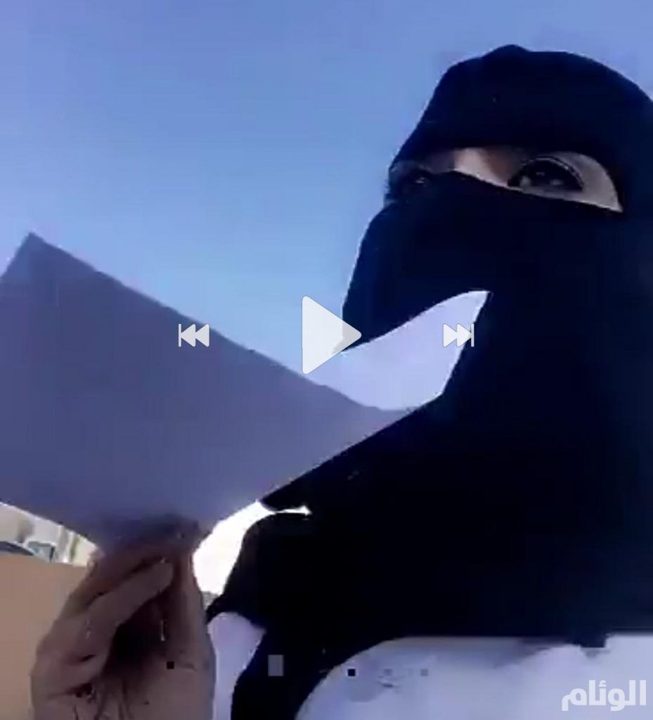 صحة عسير تكف يد ممرضة عن العمل بسبب فيديو متداول لها
