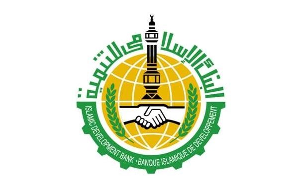 البنك الإسلامي للتنمية يعلن عن وظائف إدارية شاغرة لحملة البكالوريوس