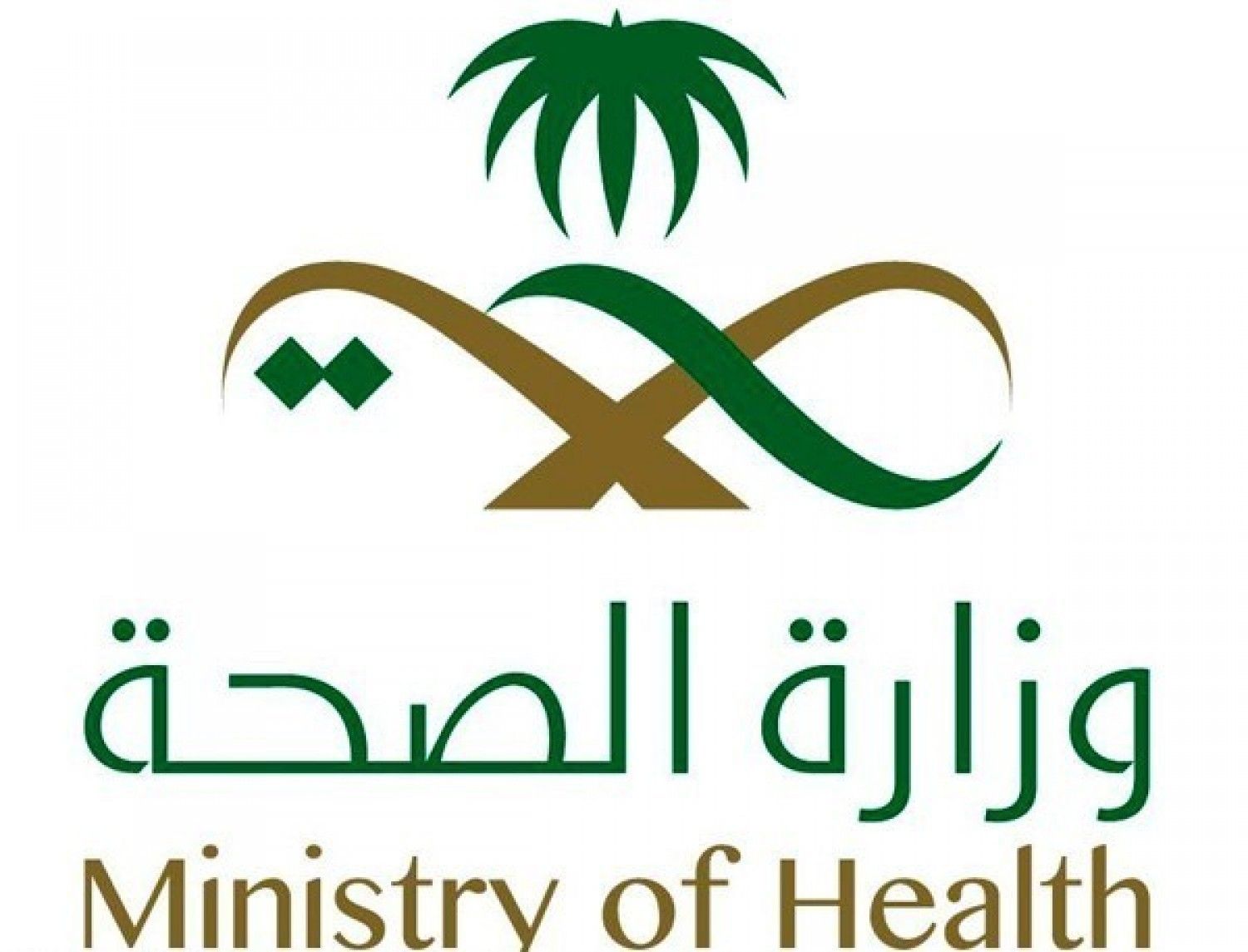 بسبب استغلال شركة تأمين.. لجنة المستشفيات بـ«غرفة جدة» تستنجد بـ«الصحة»