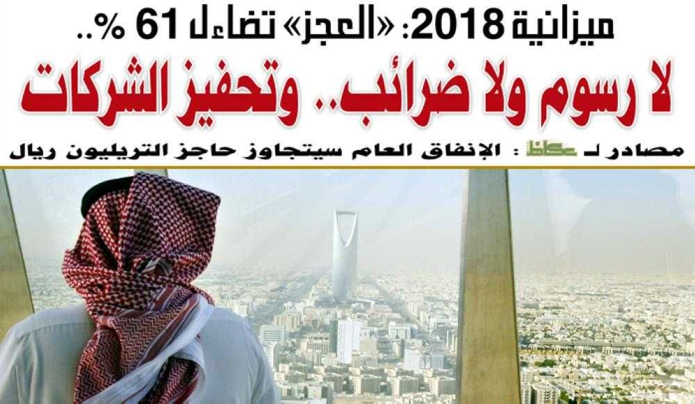 لا رسوم ولا ضرائب.. وتحفيز الشركات
