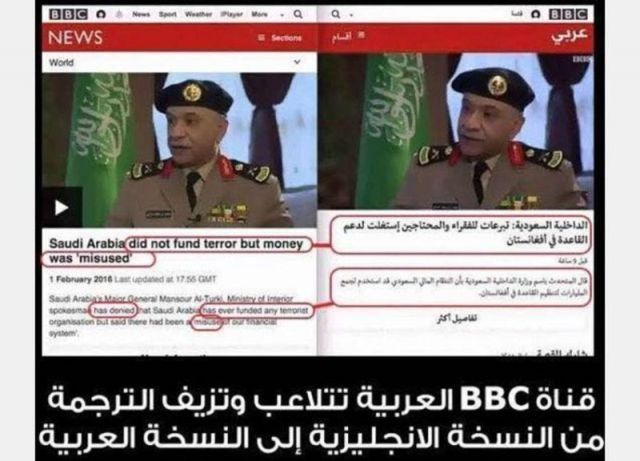 باحث ينتقد "BBC" لانحيازها ضد السعودية.. تعرف على التفاصيل