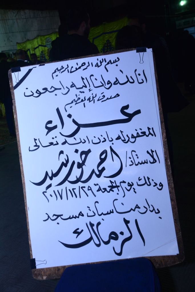 صور - اعتماد خورشيد تتلقي واجب العزاء في نجلها