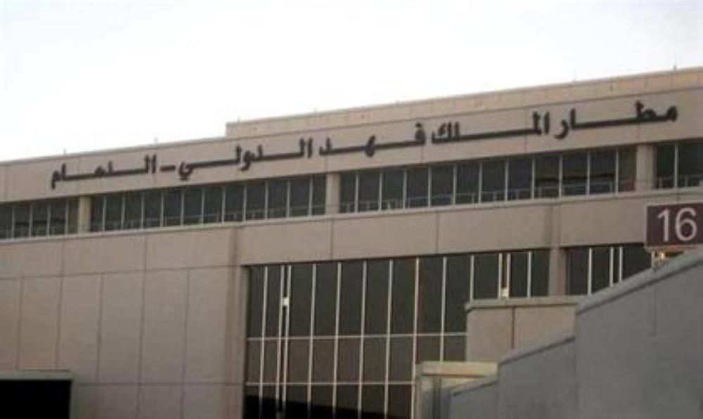 الدمام: «الضباب» يؤجل رحلات مطار الملك فهد