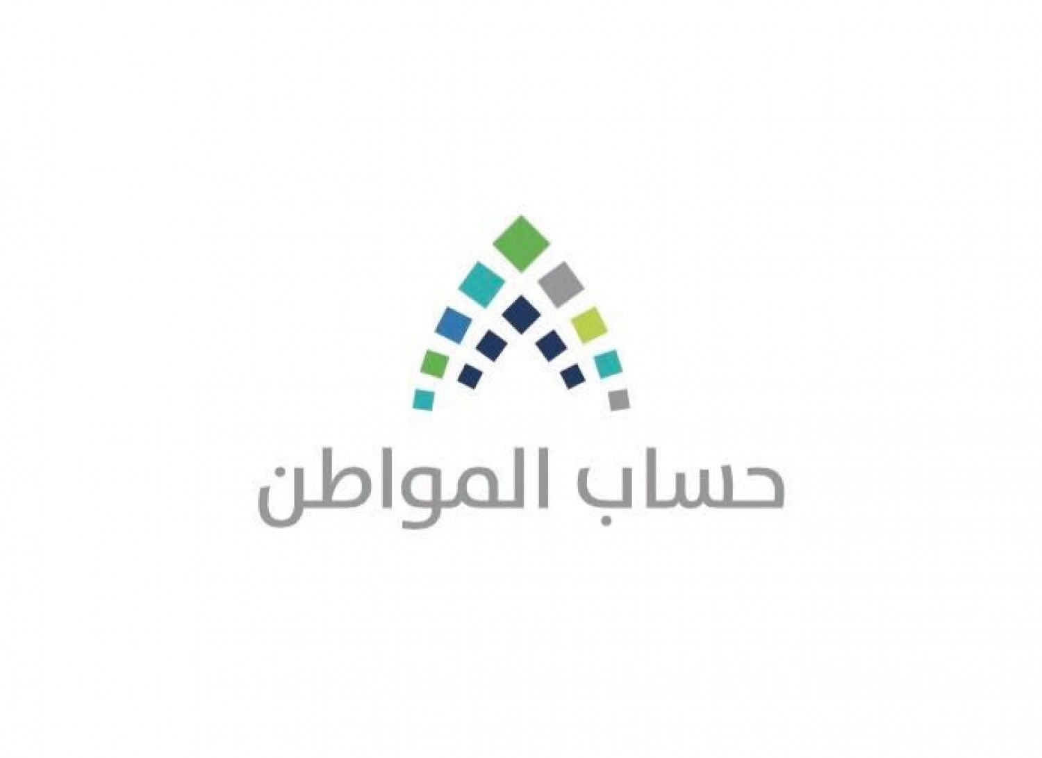 بالفيديو.. «حساب المواطن» يوضح موعد صرف الدفعة الثانية من الدعم