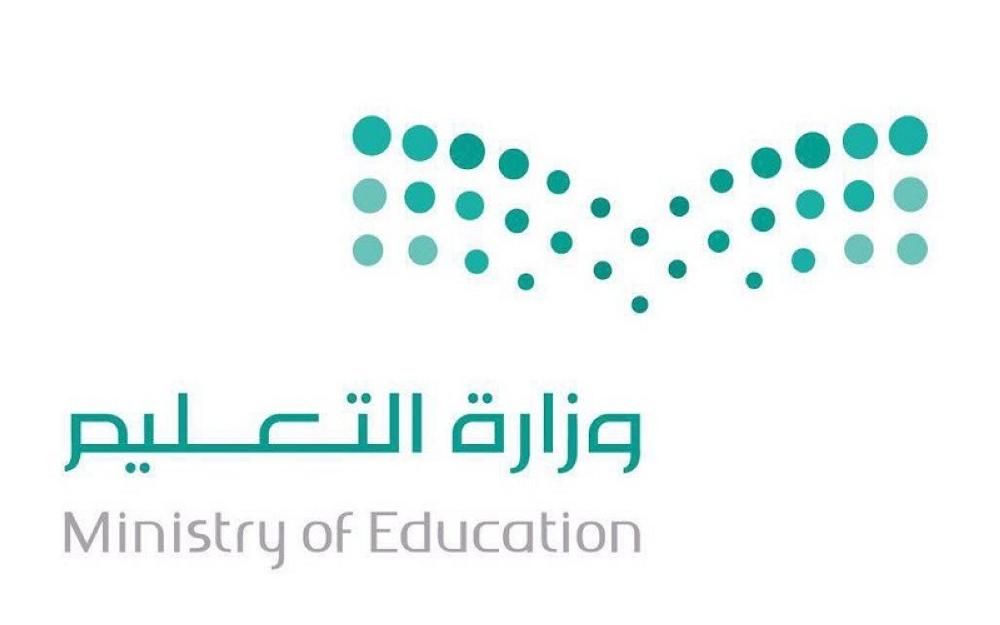 فسخ عقد معلم اعتدى على طلاب مدرسة أجنبية بالأحساء